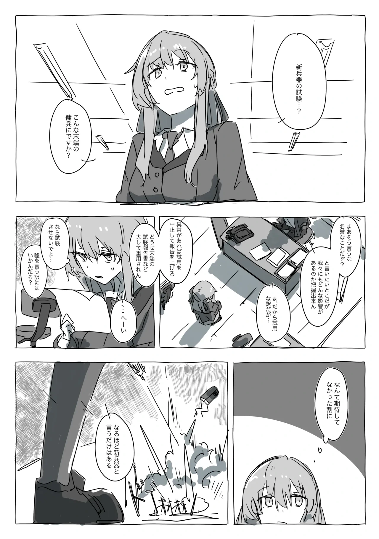 หน้า 2