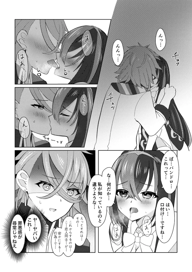 หน้า 11