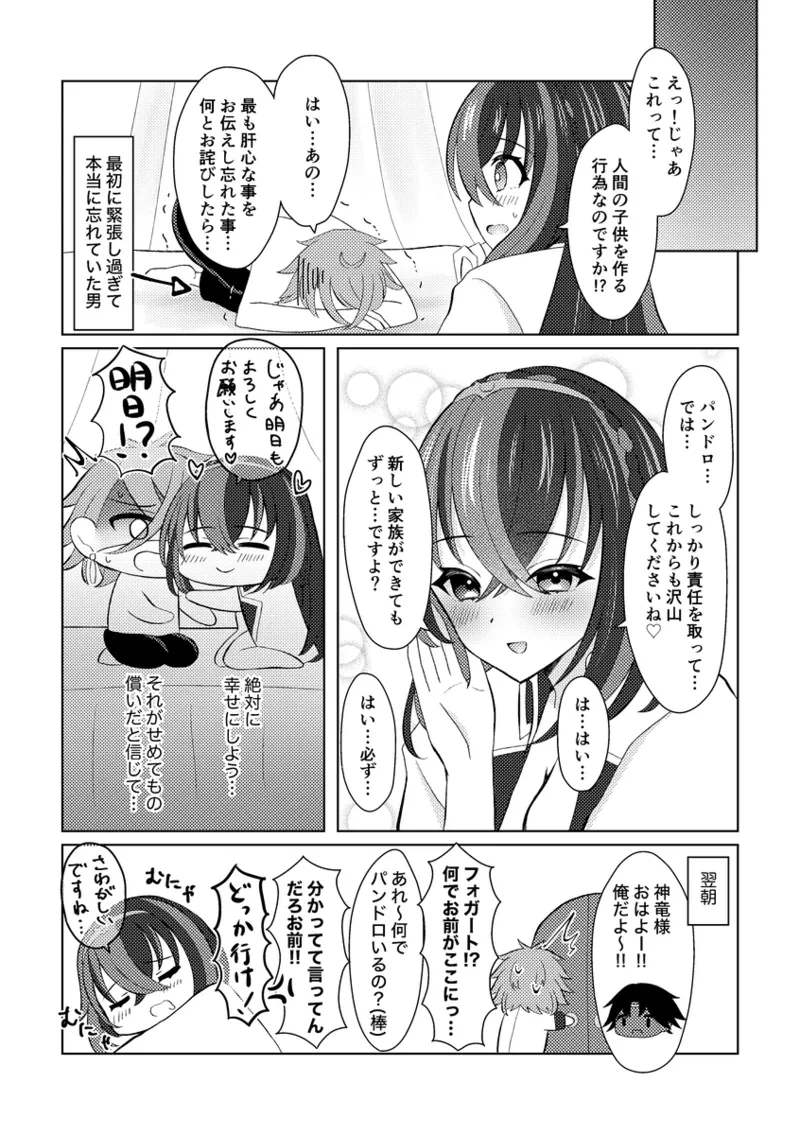 หน้า 21