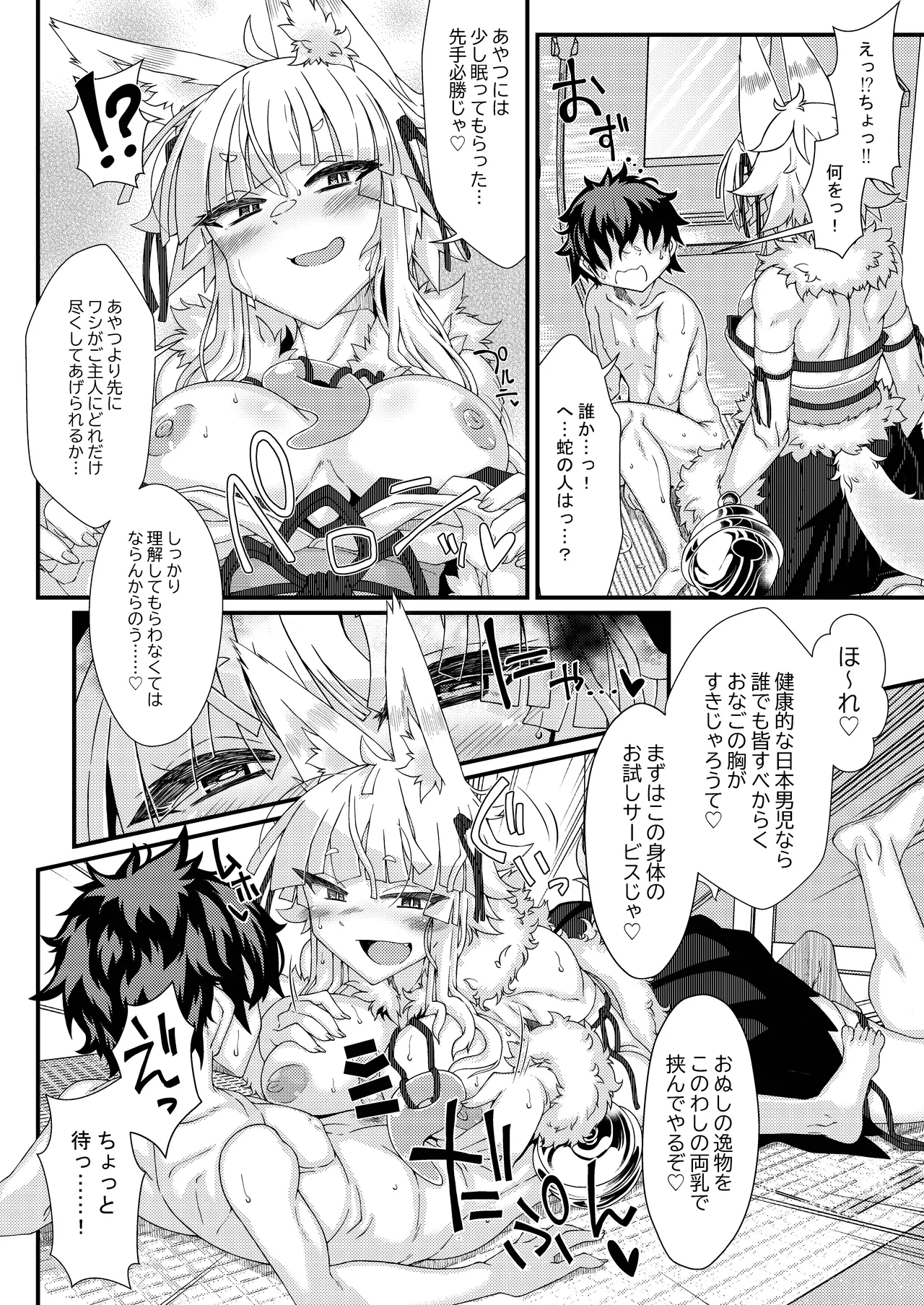 หน้า 10