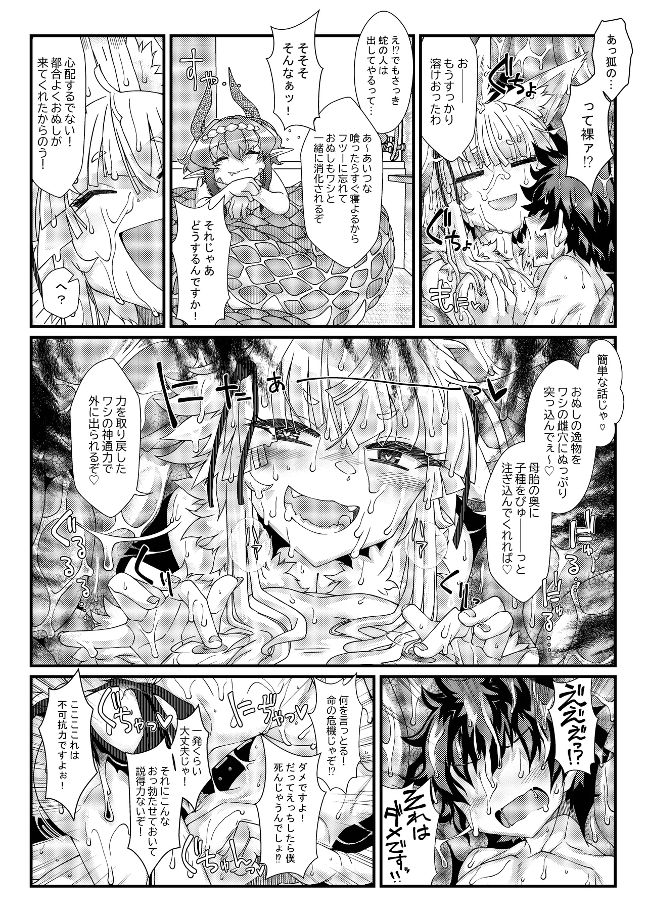หน้า 20