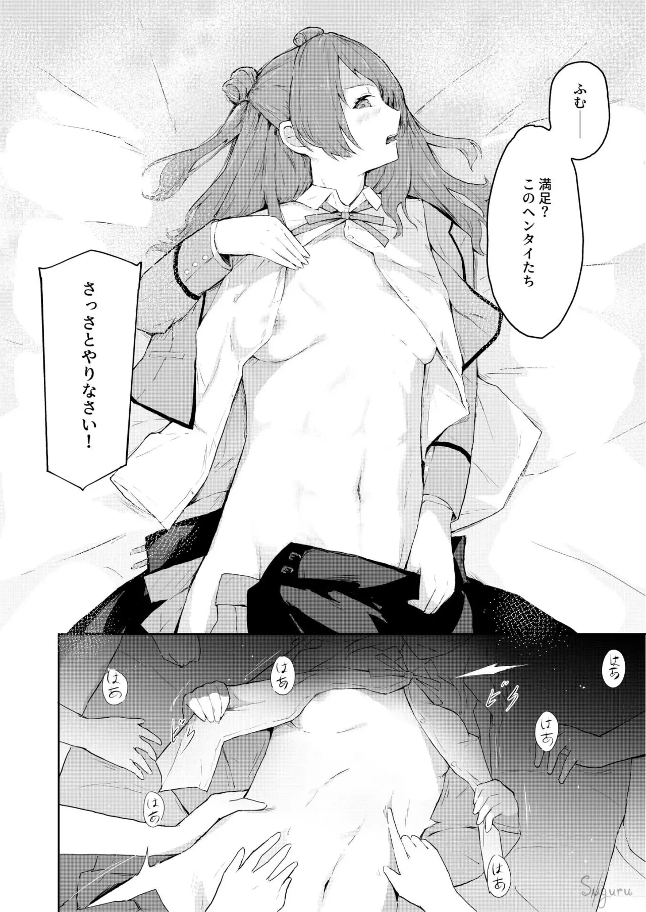 หน้า 2