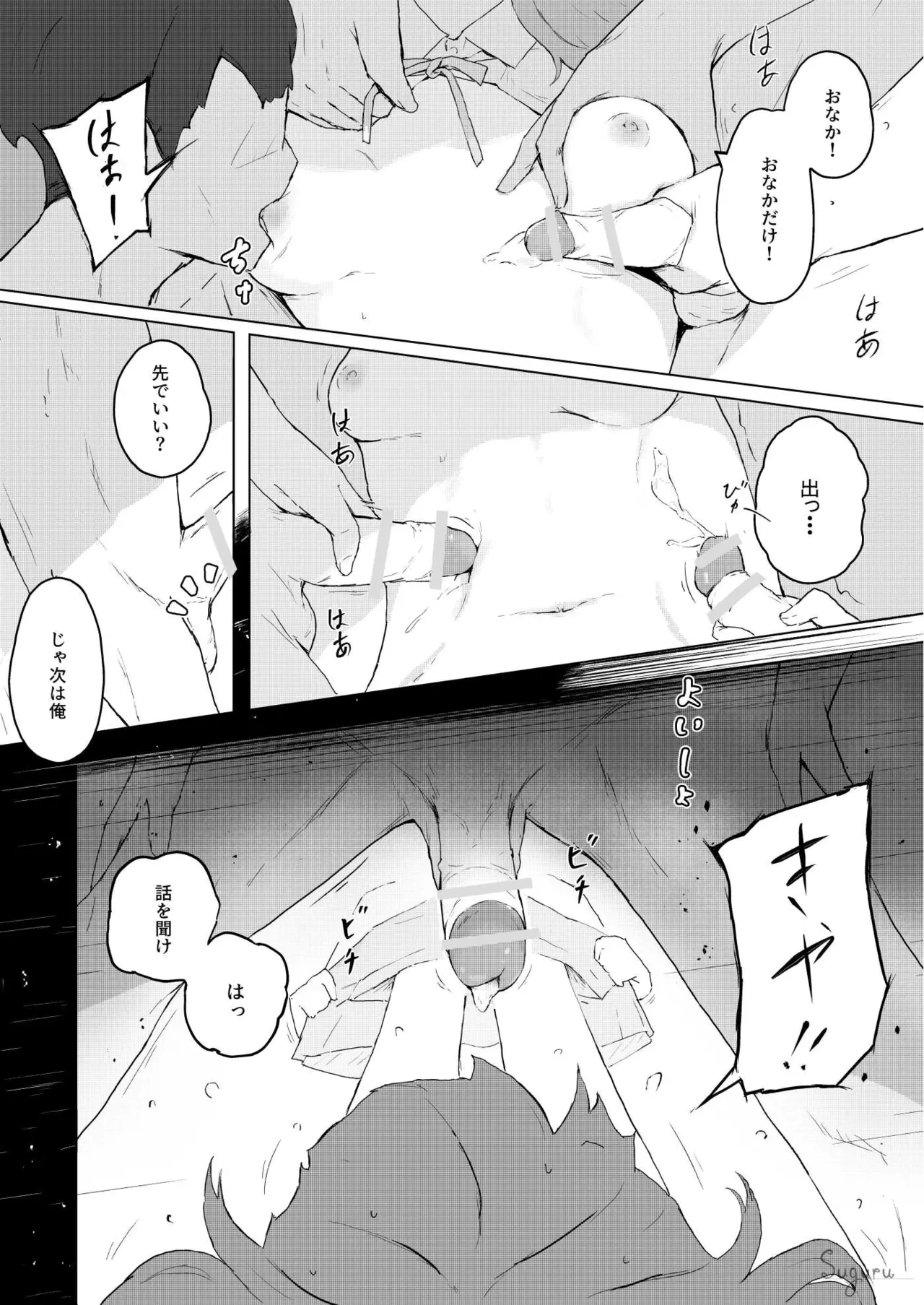 หน้า 7