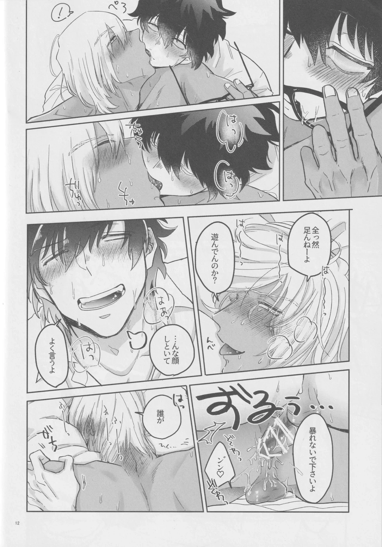 หน้า 11