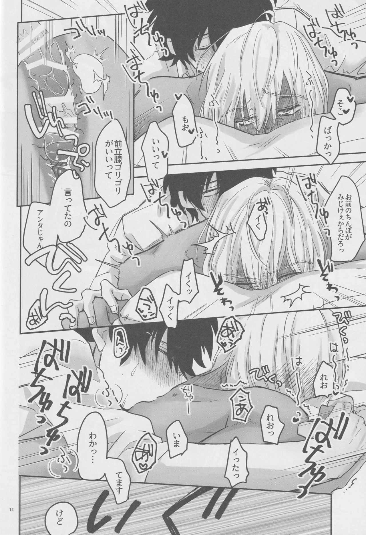 หน้า 13