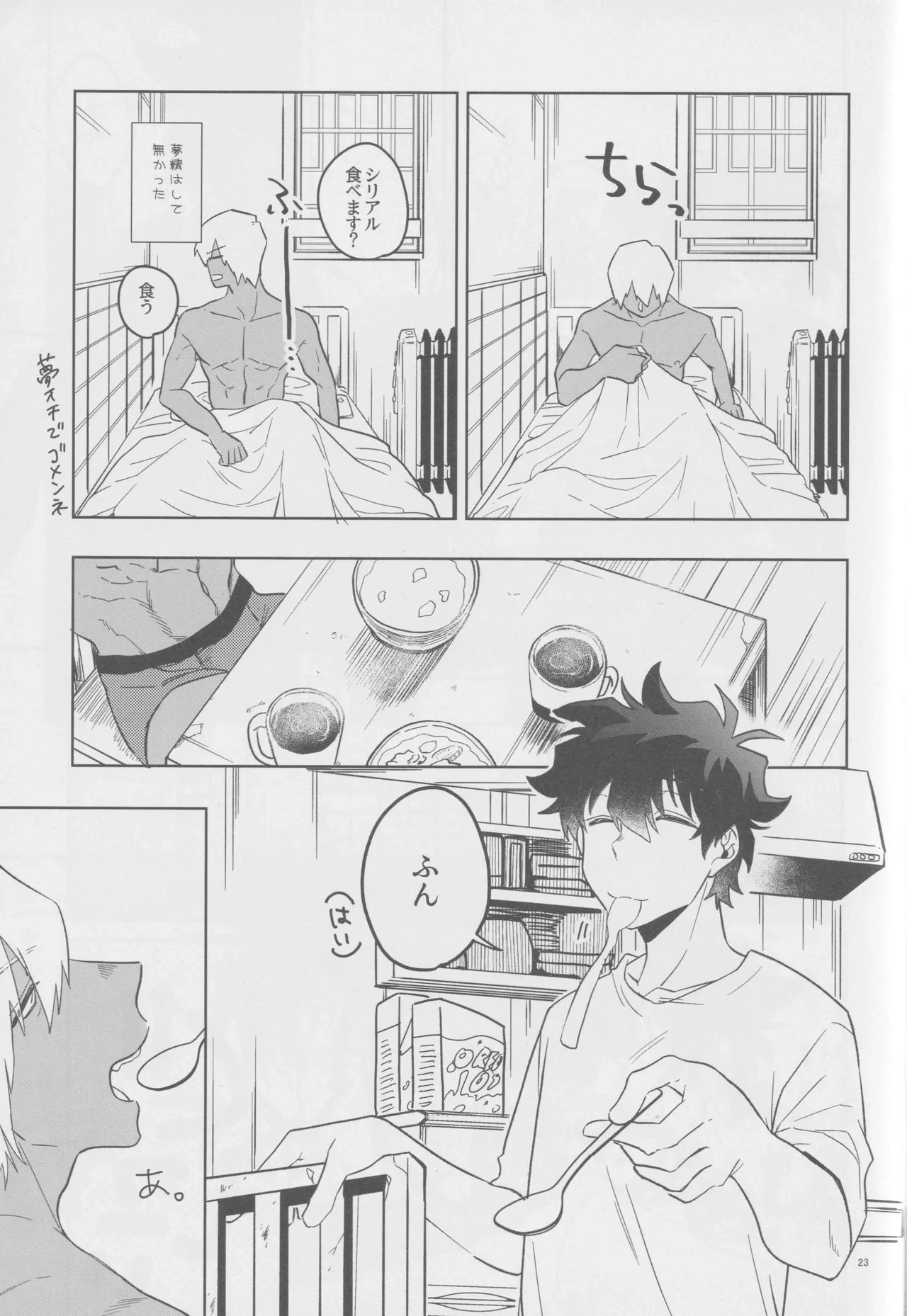หน้า 22