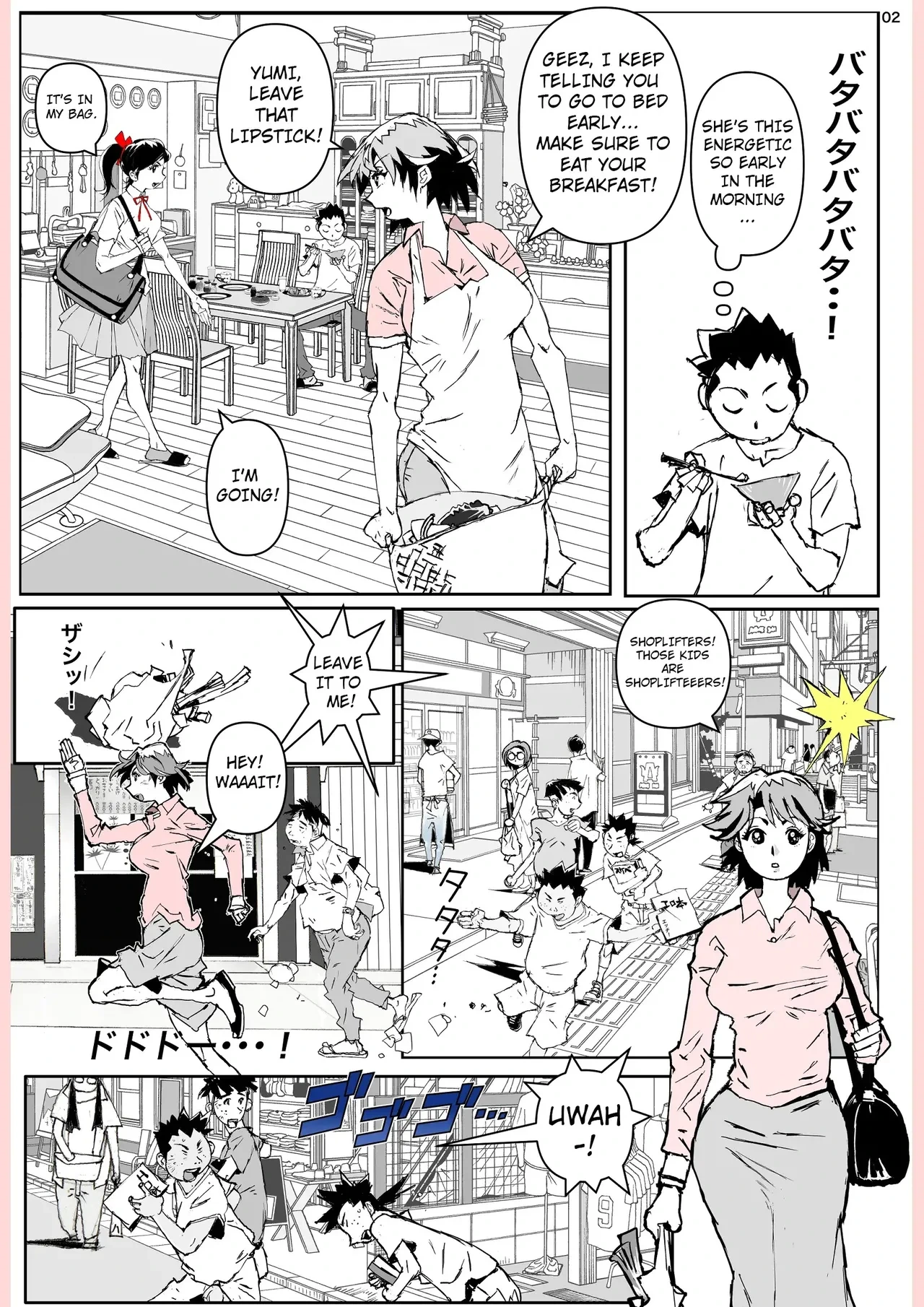 [Katanashi Apollo] Yatsu ga Kaa-san ni Shita Koto... [English]