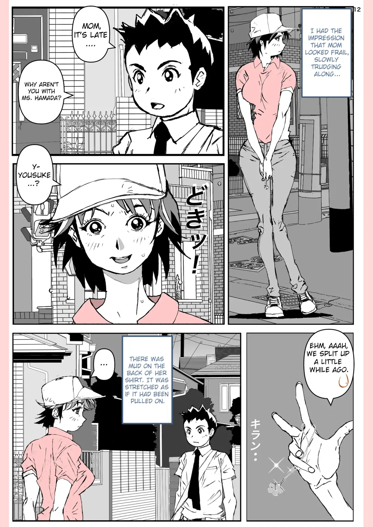 หน้า 12