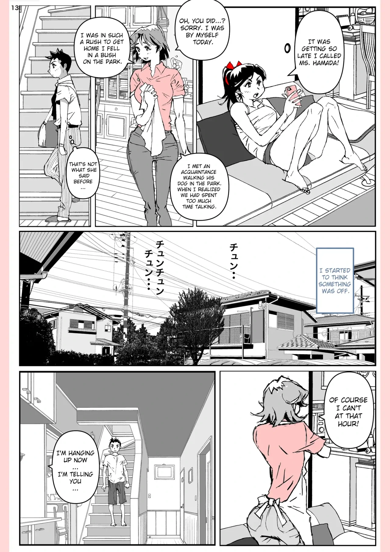 หน้า 13