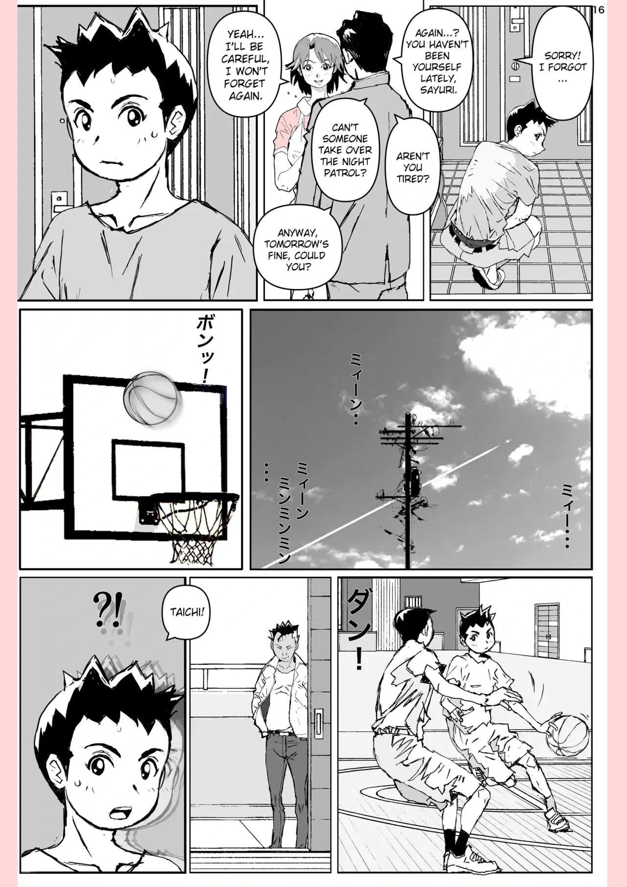 หน้า 16