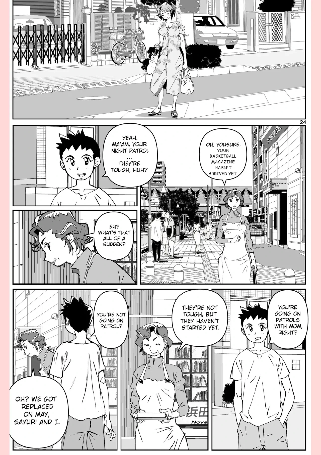 หน้า 24