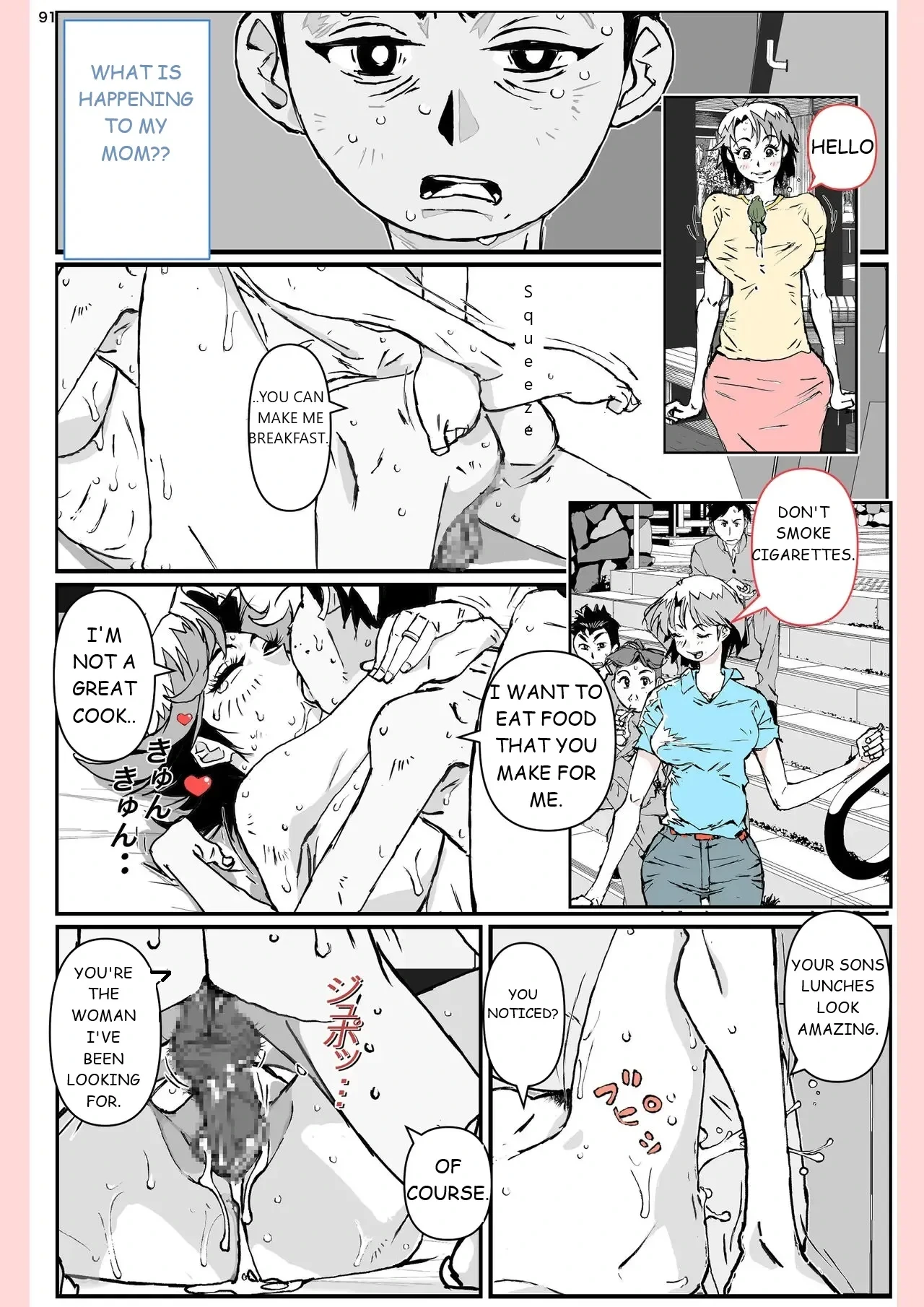 หน้า 91