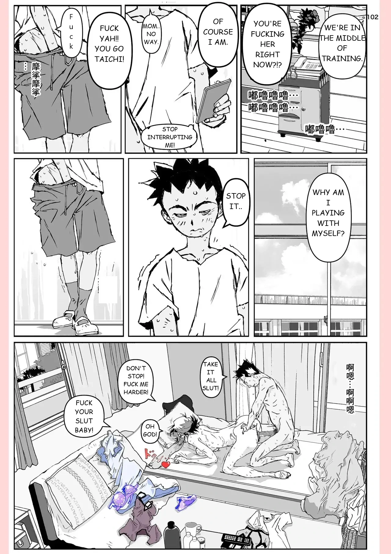 หน้า 102