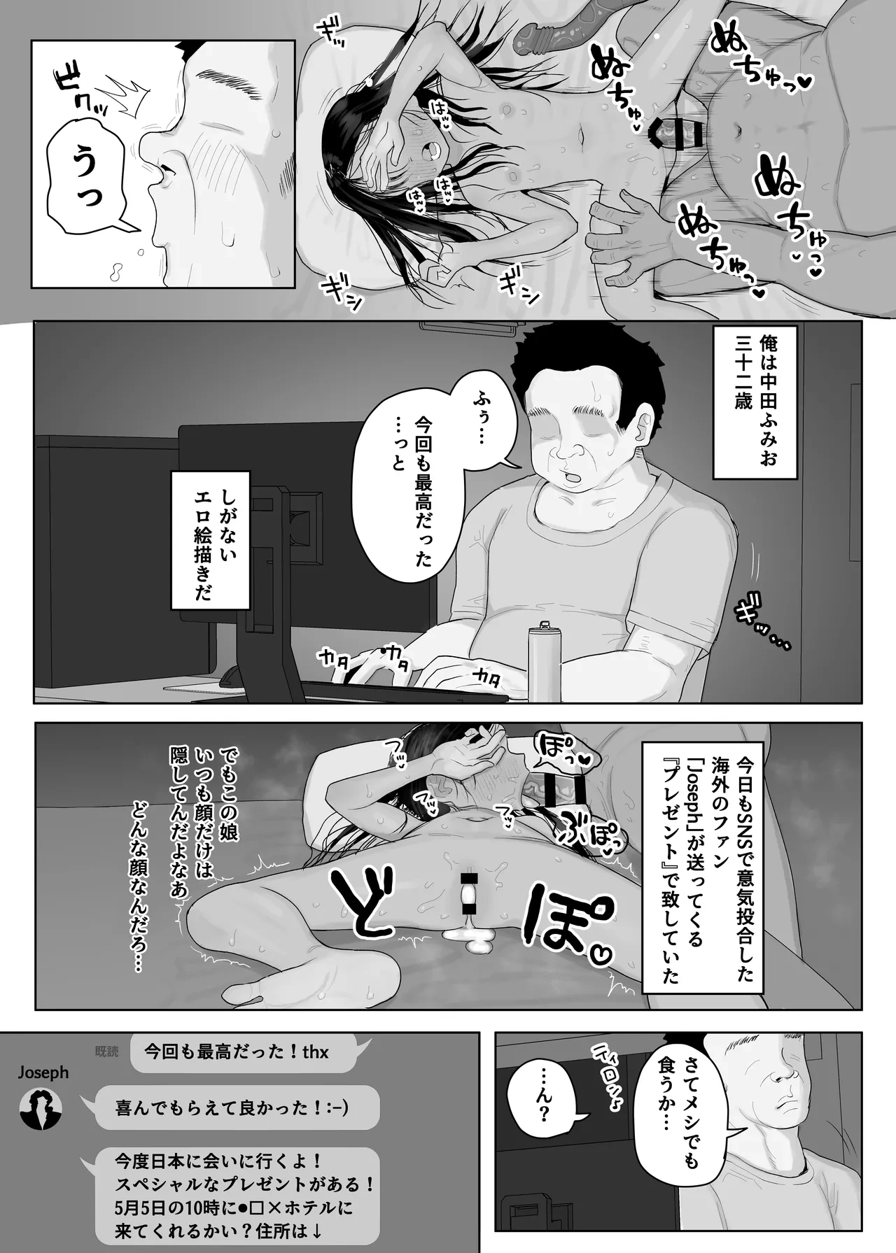 หน้า 2
