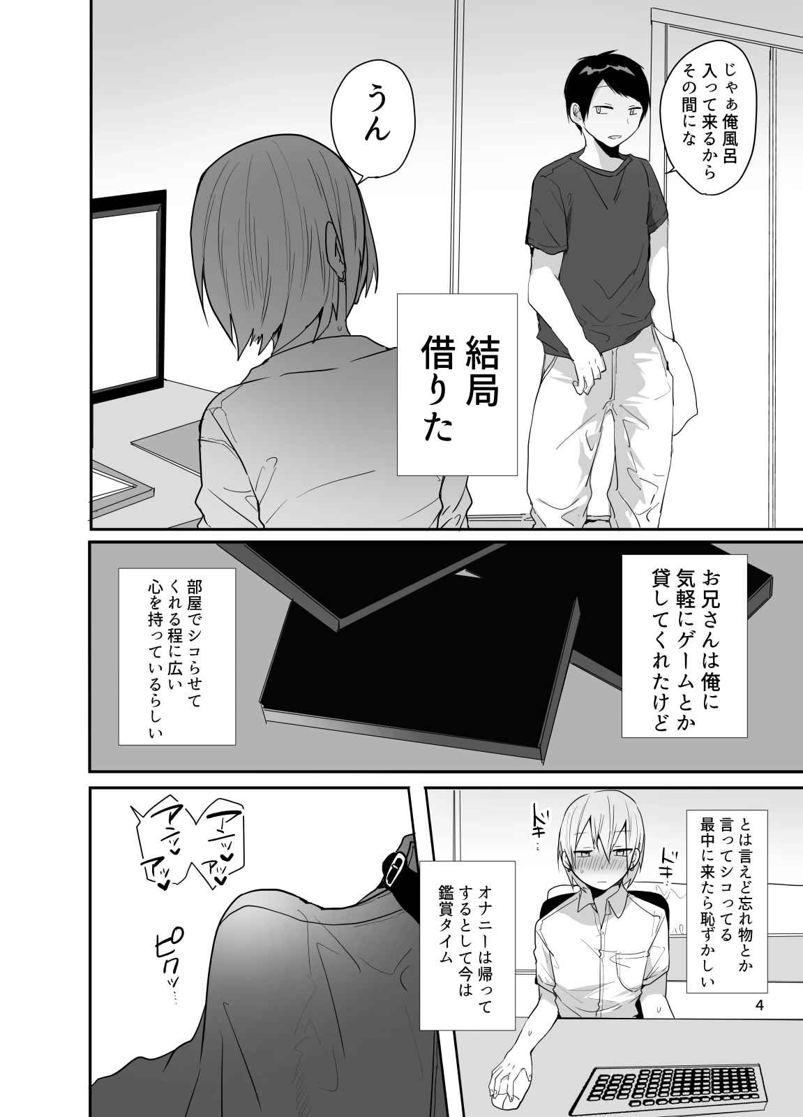 หน้า 5