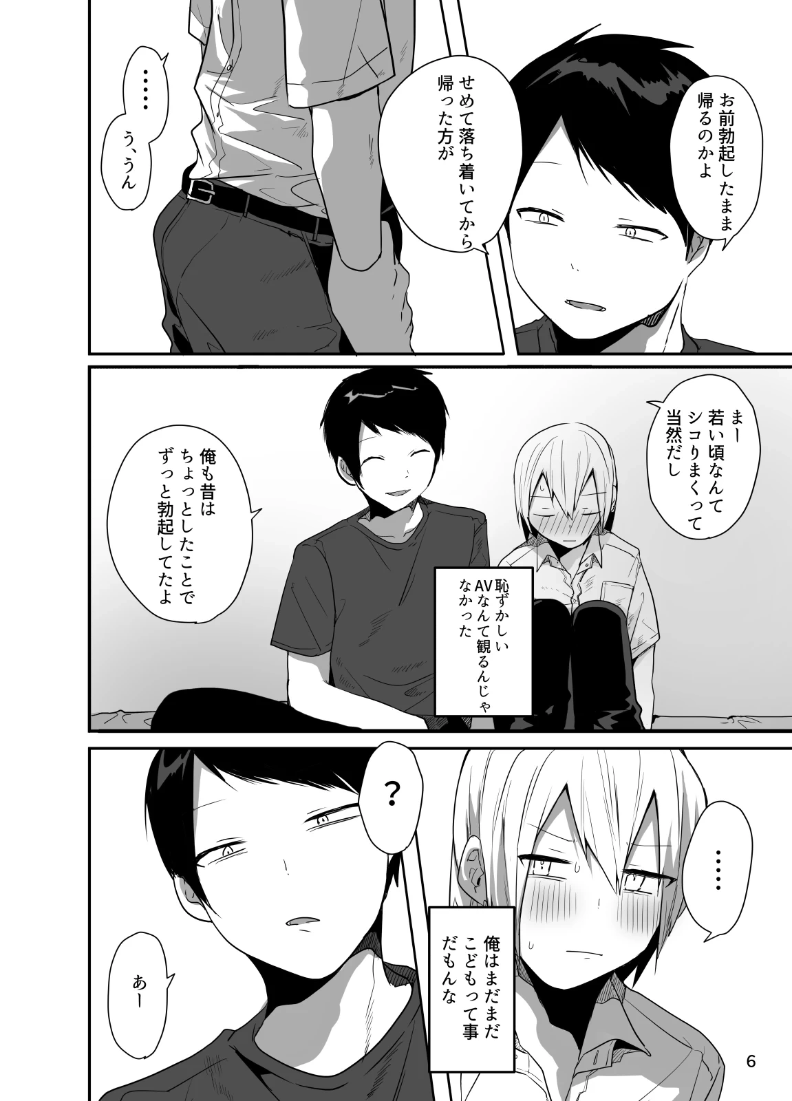 หน้า 7