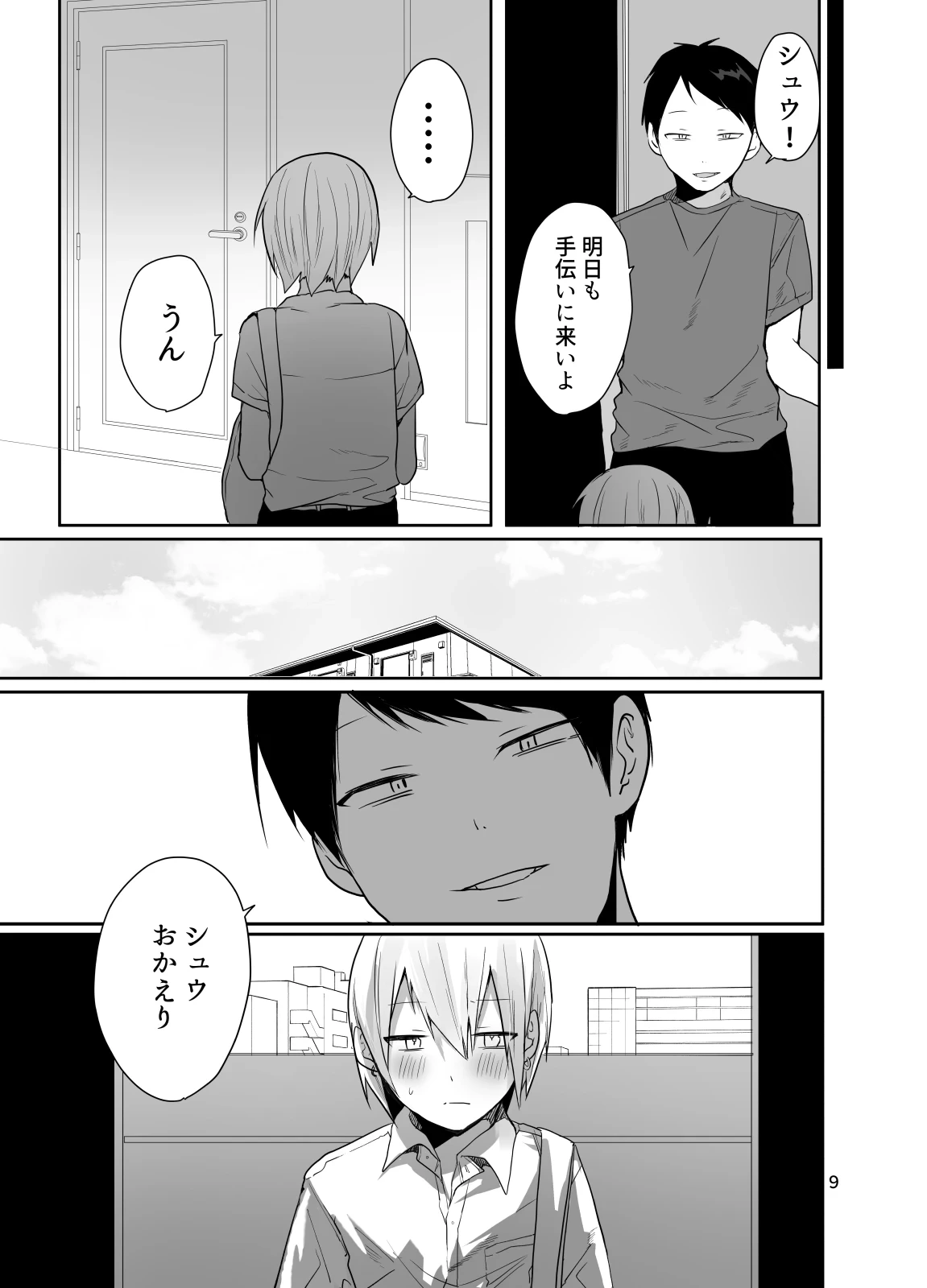หน้า 10