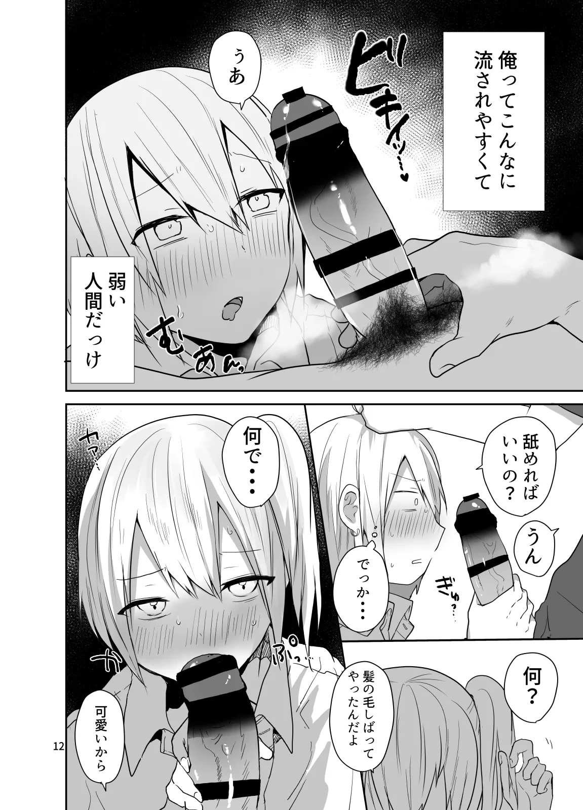 หน้า 13