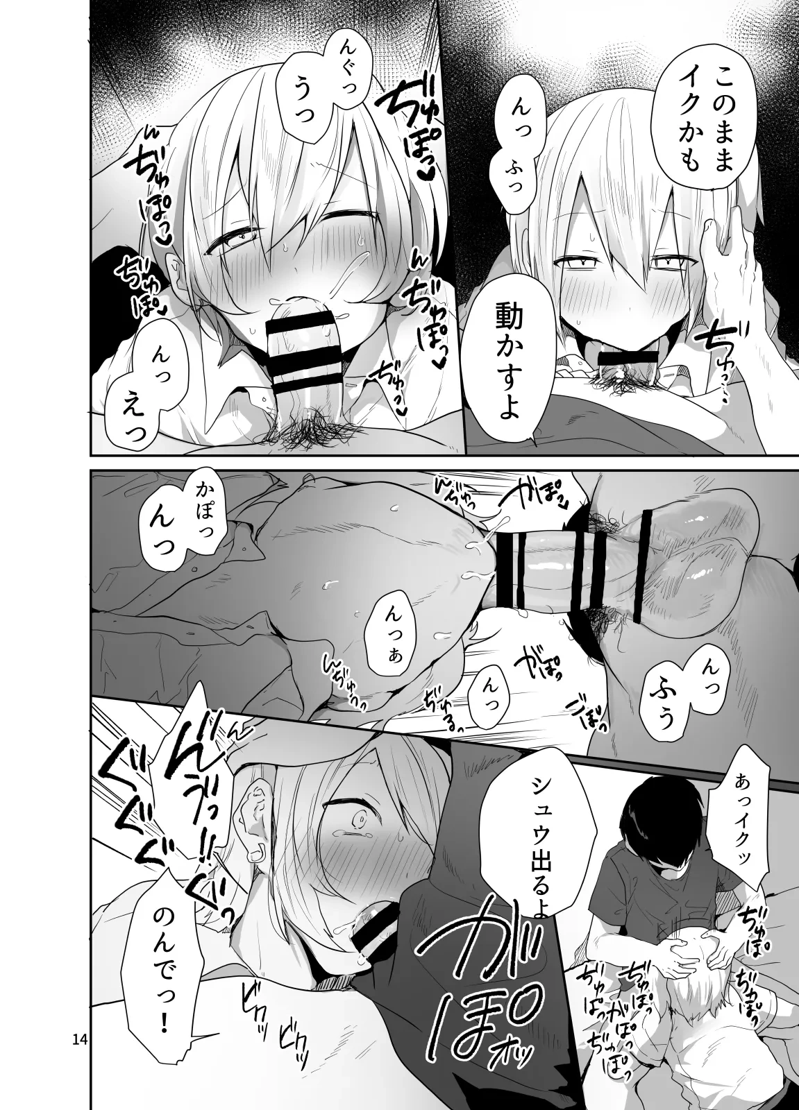 หน้า 15