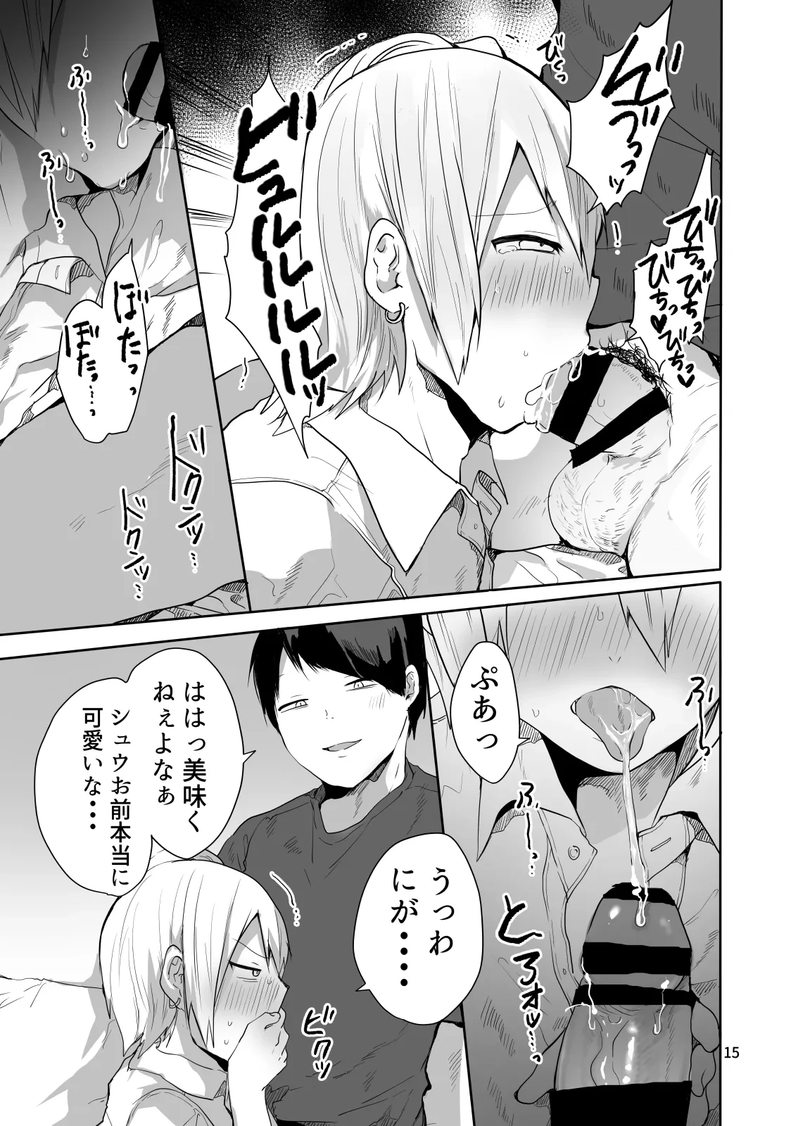 หน้า 16