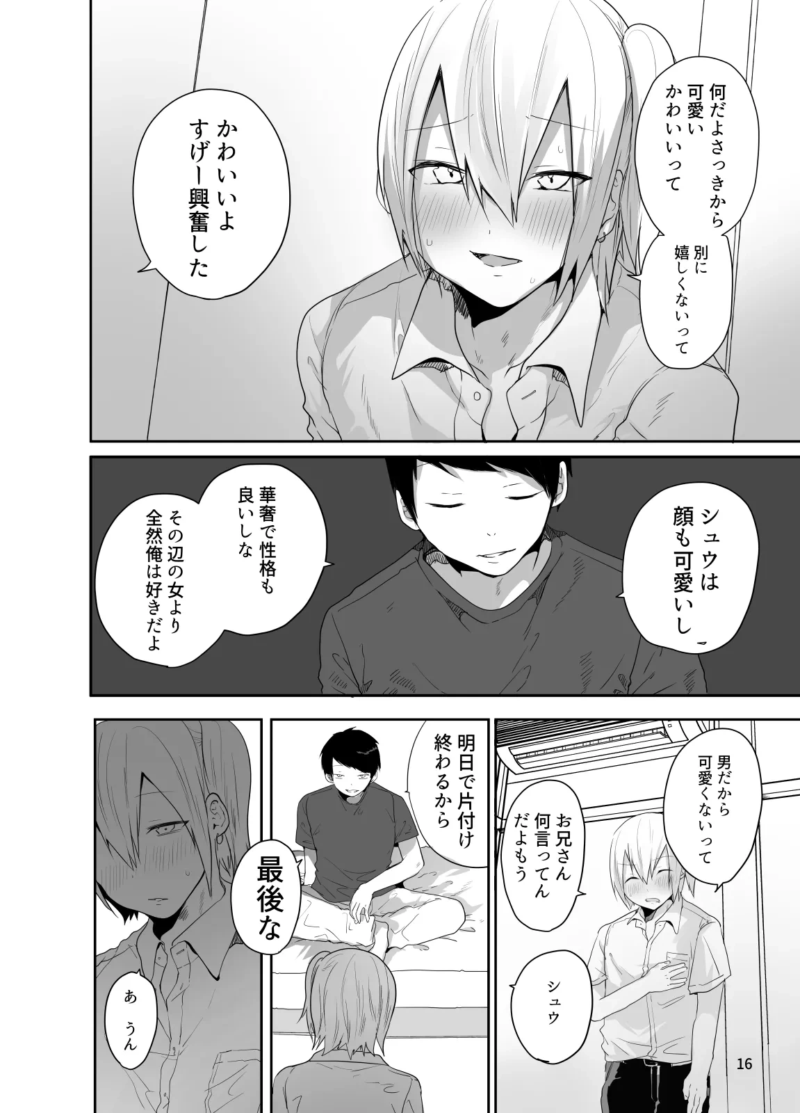 หน้า 17