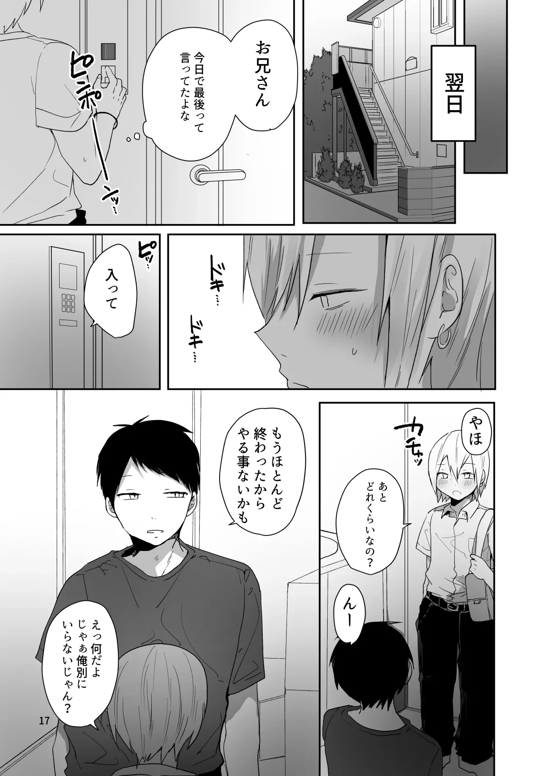 หน้า 18