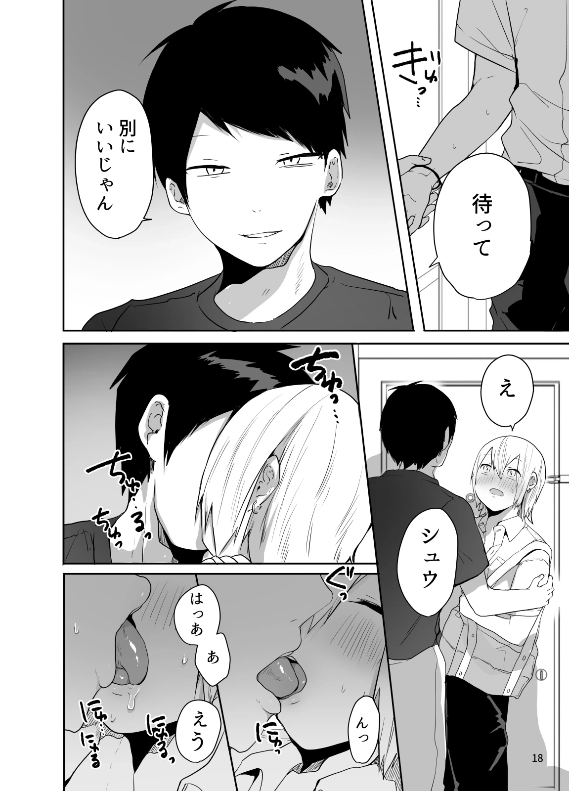 หน้า 19