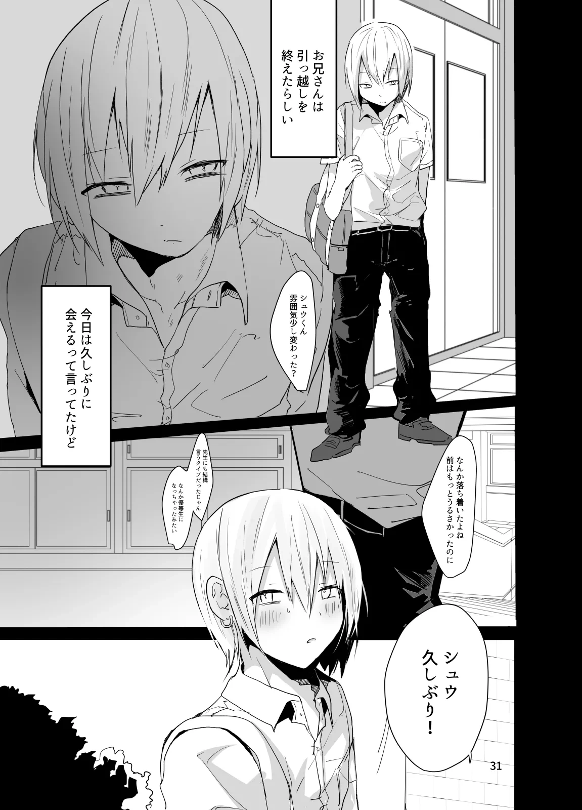 หน้า 32