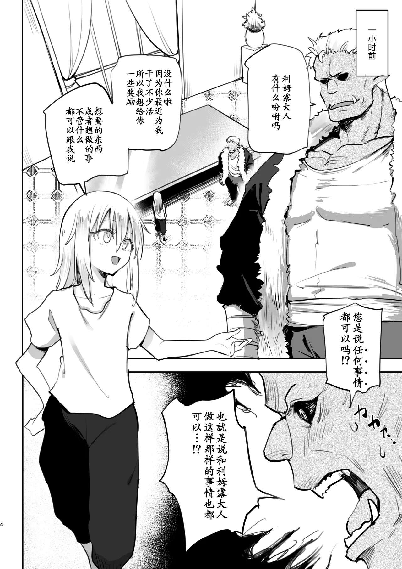 หน้า 4