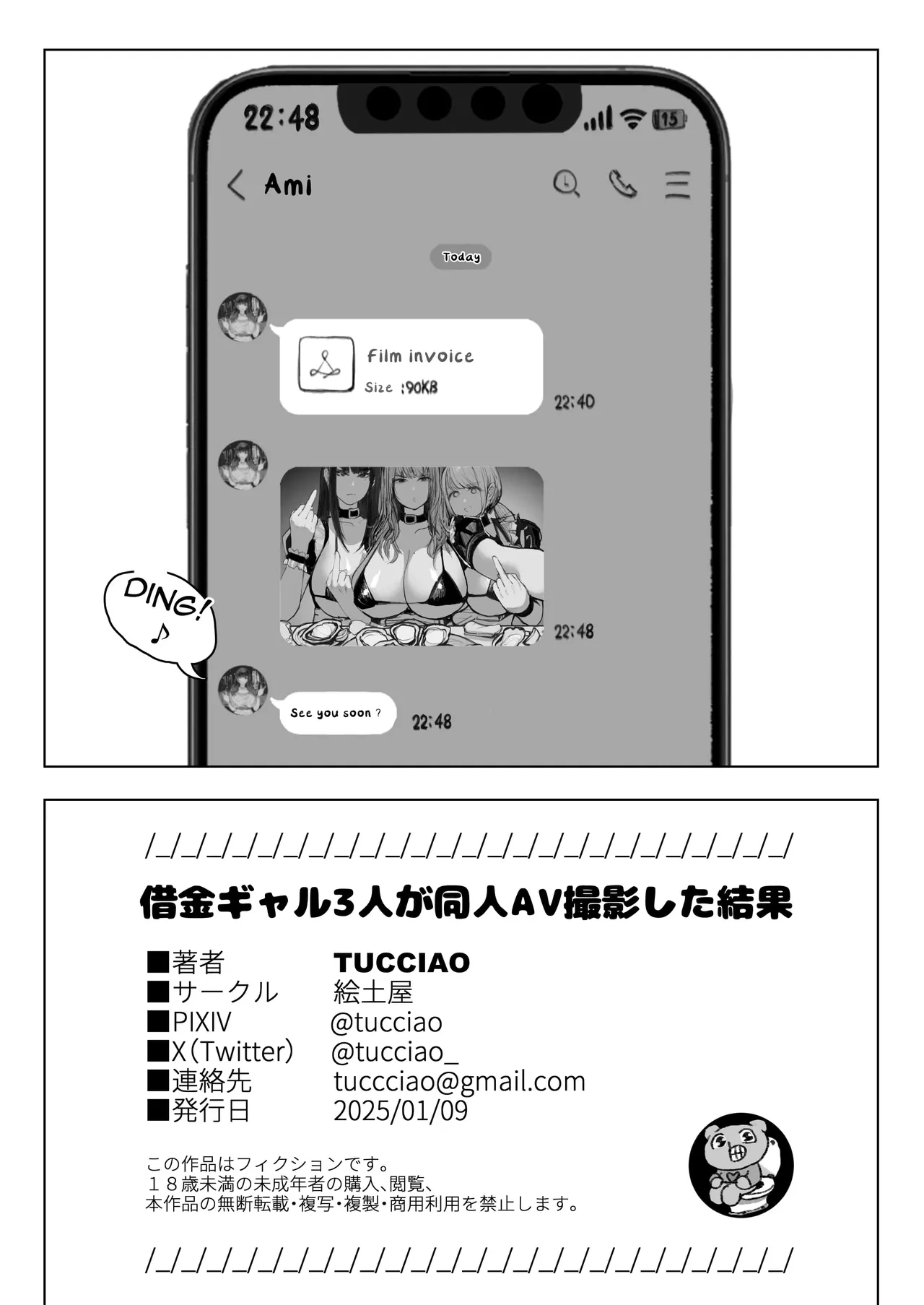หน้า 52