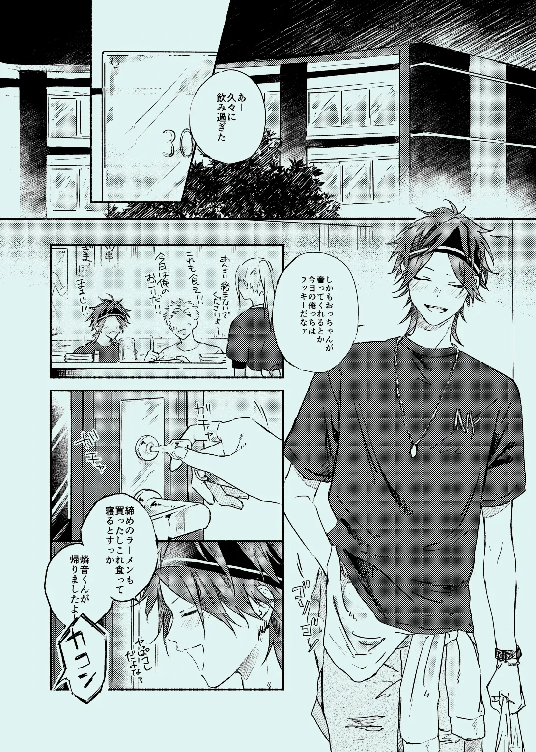 หน้า 4