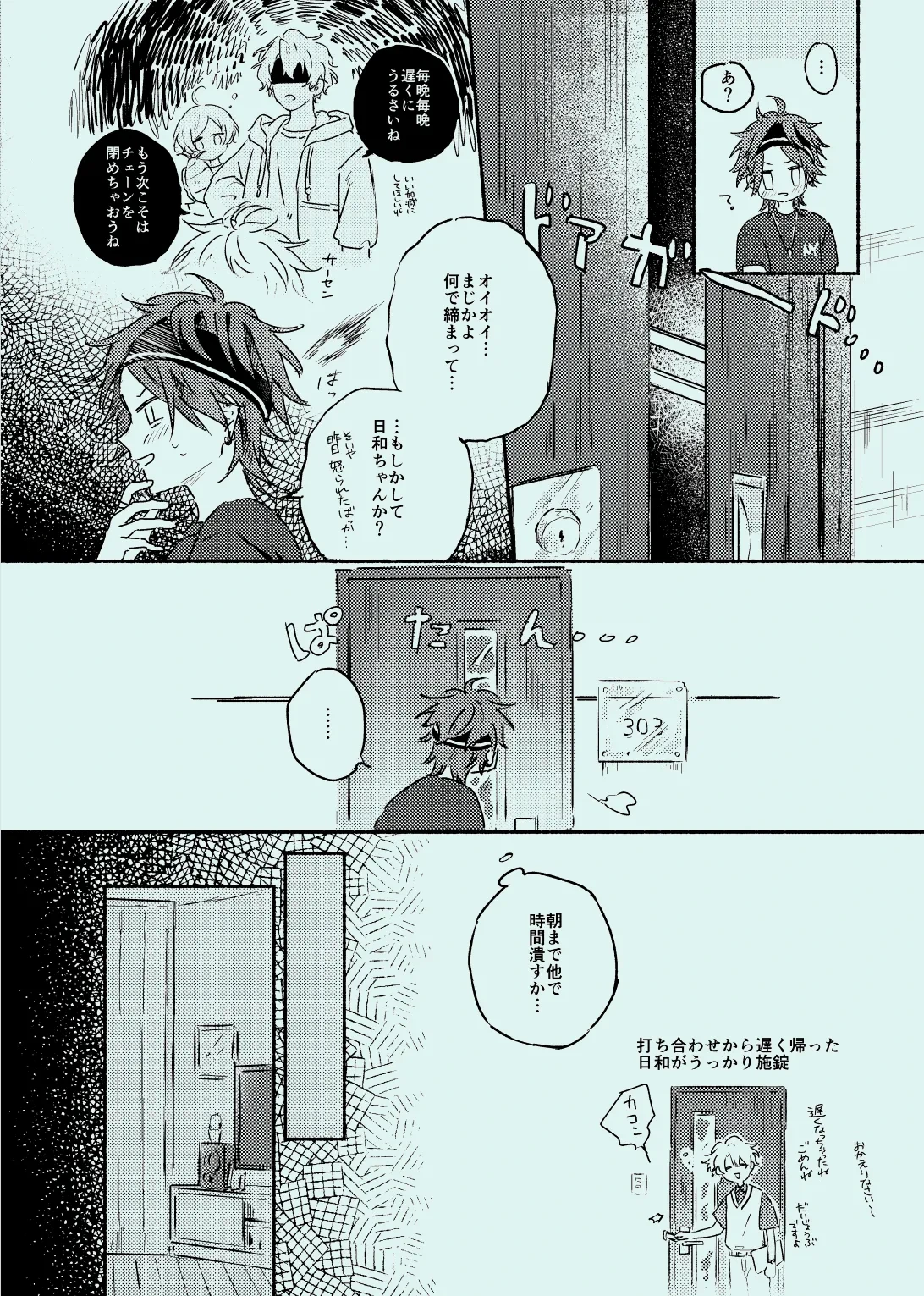 หน้า 5