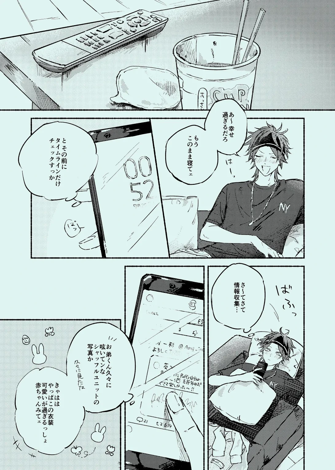 หน้า 6