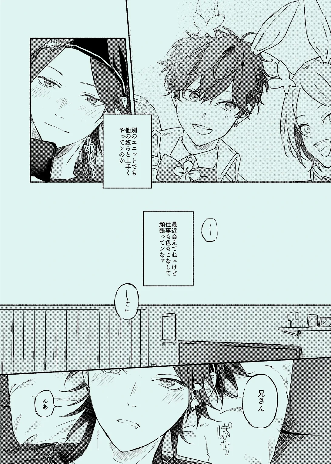 หน้า 7