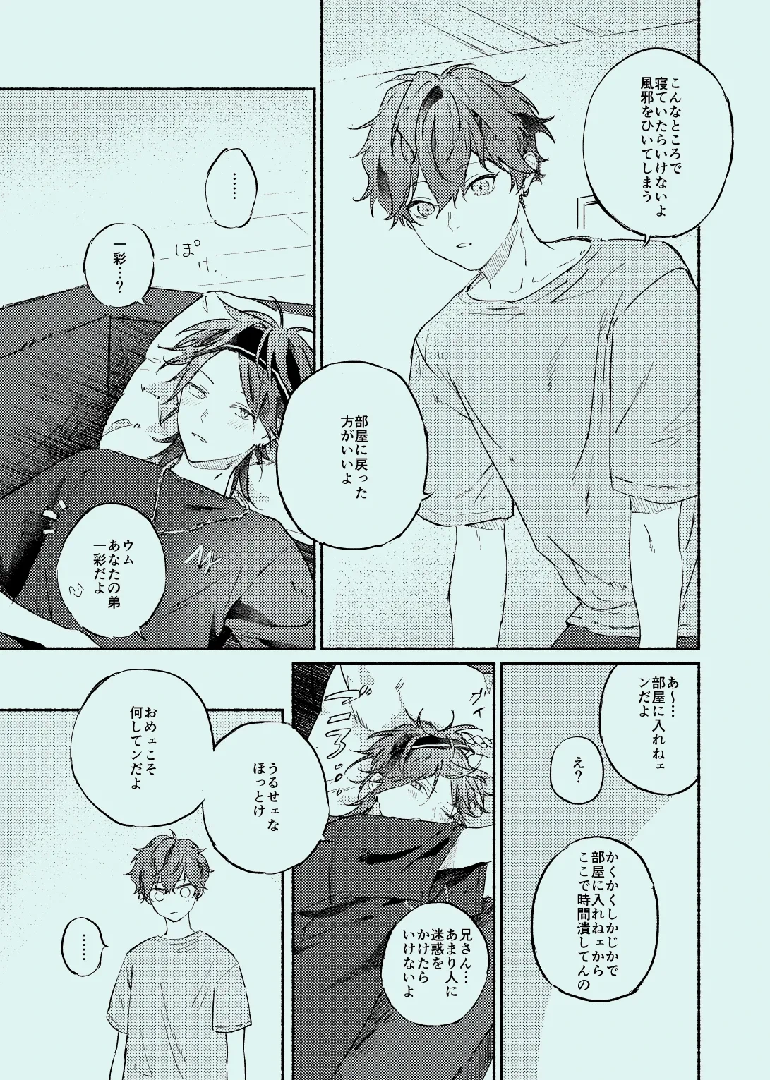 หน้า 8