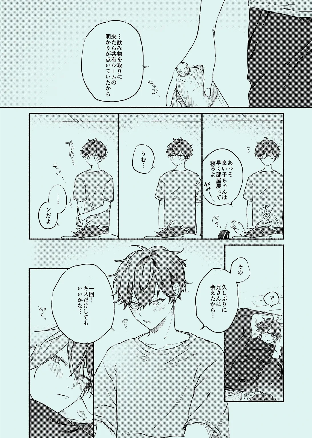 หน้า 9