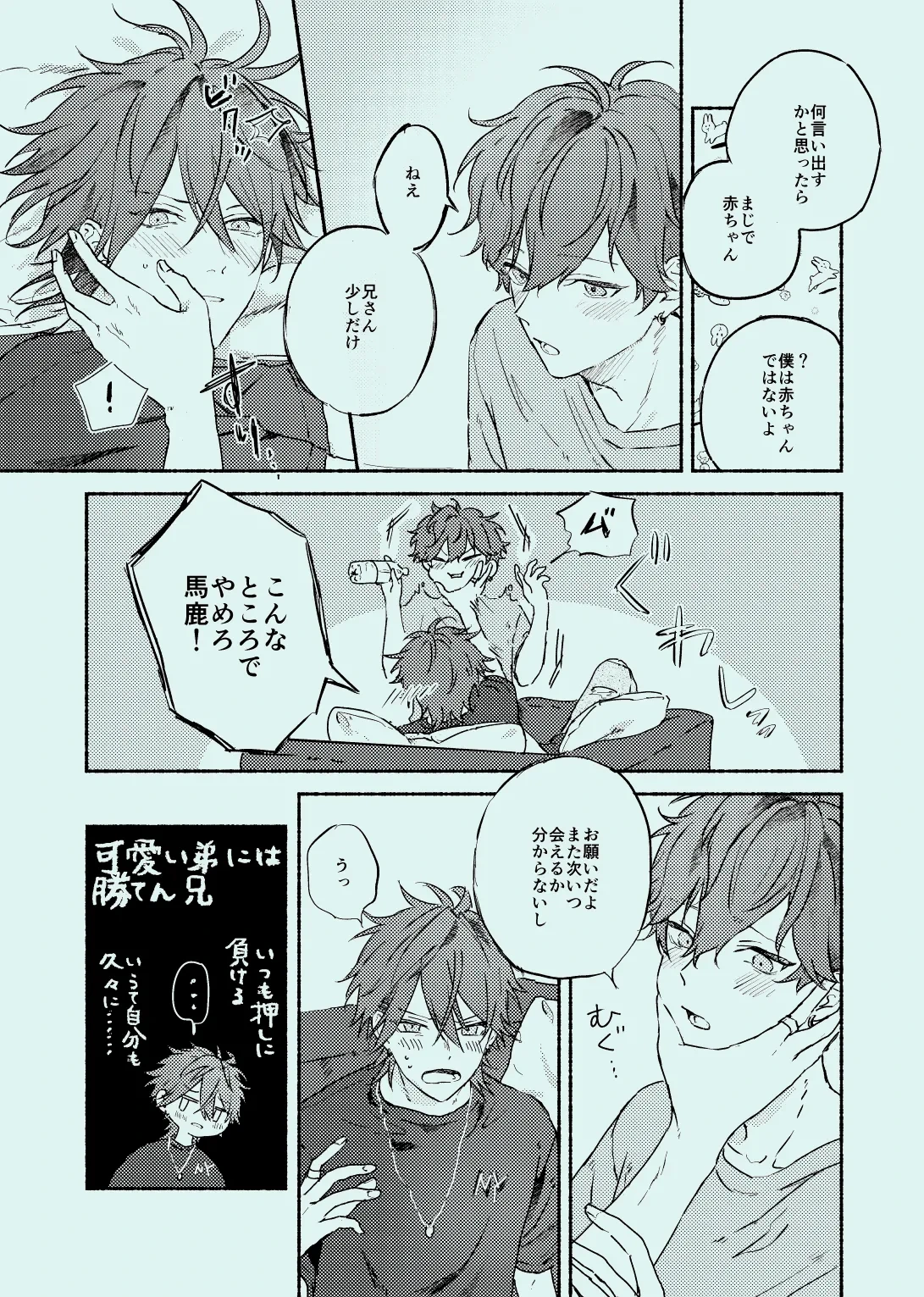 หน้า 10