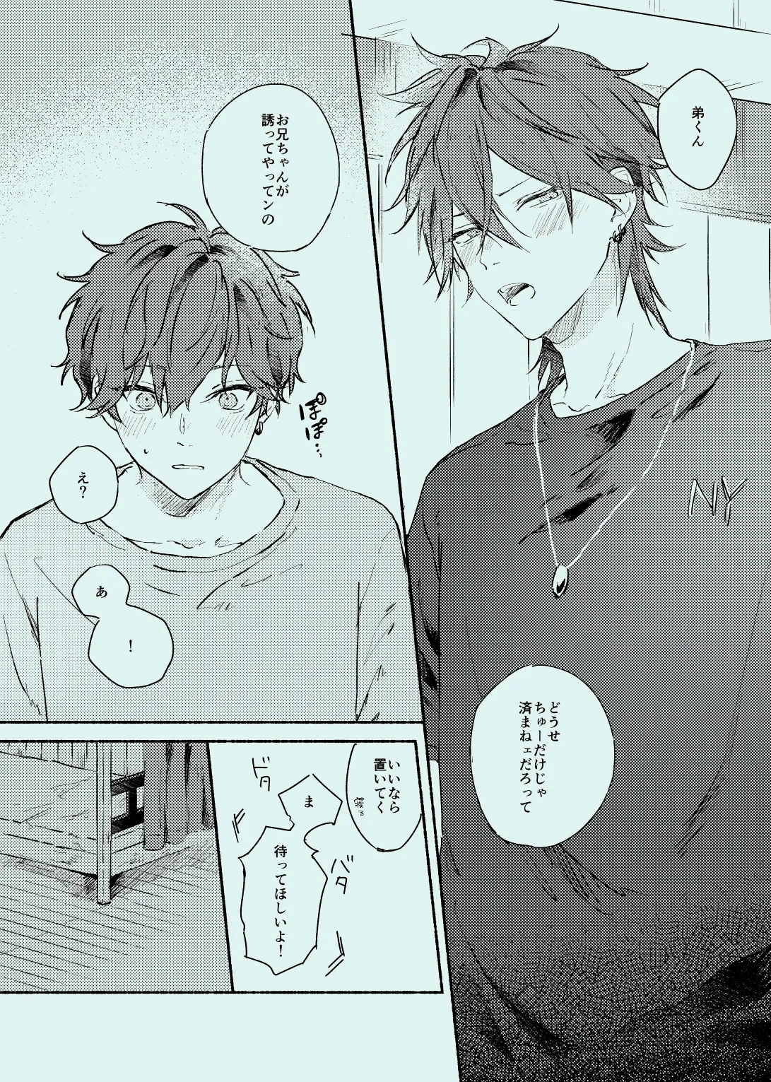หน้า 12