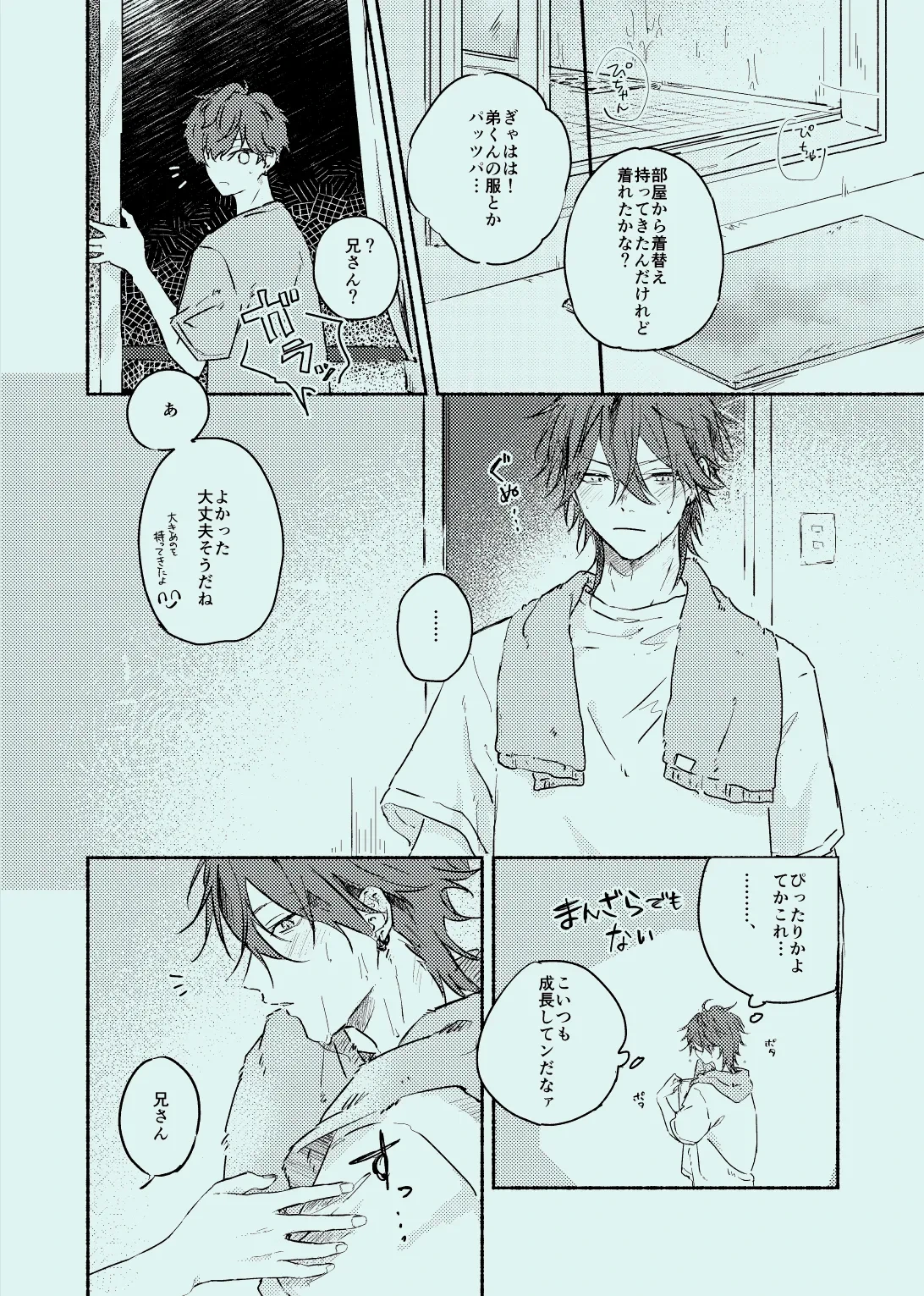 หน้า 13