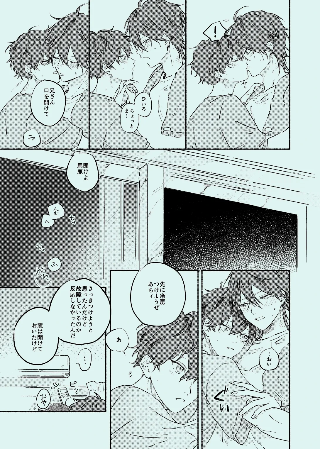 หน้า 14
