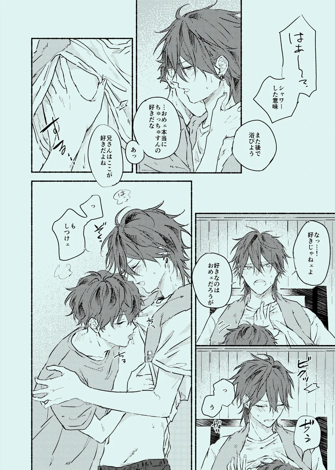 หน้า 15