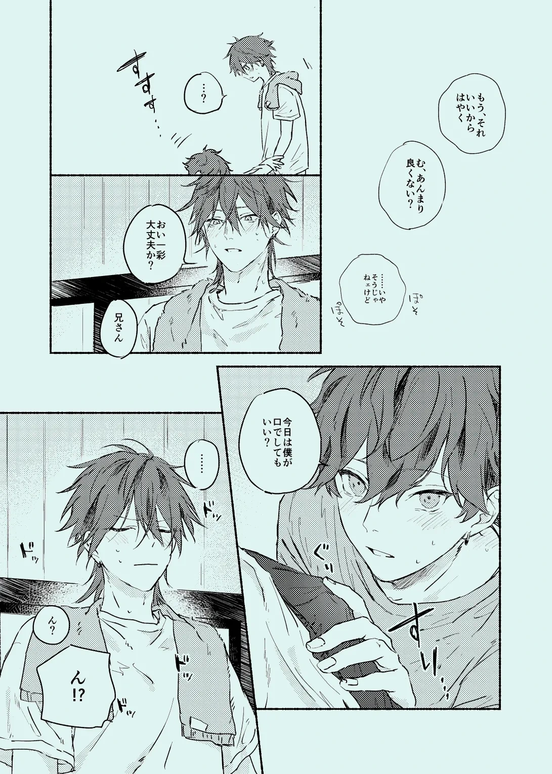 หน้า 16