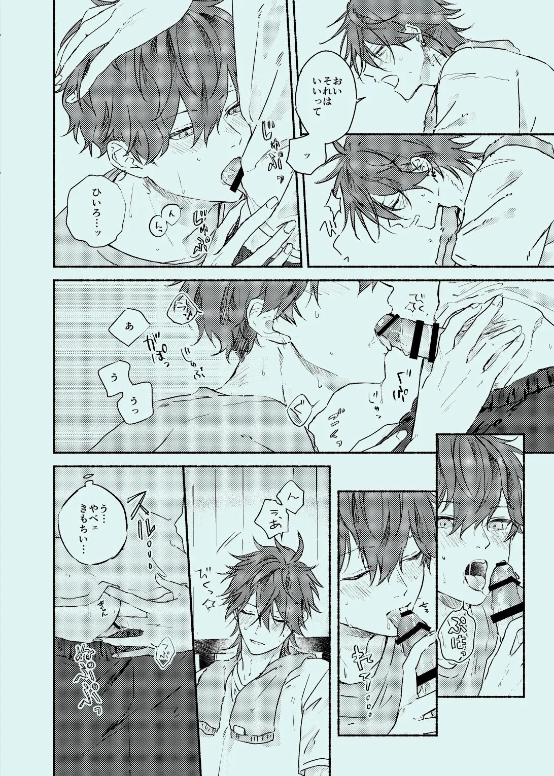 หน้า 17