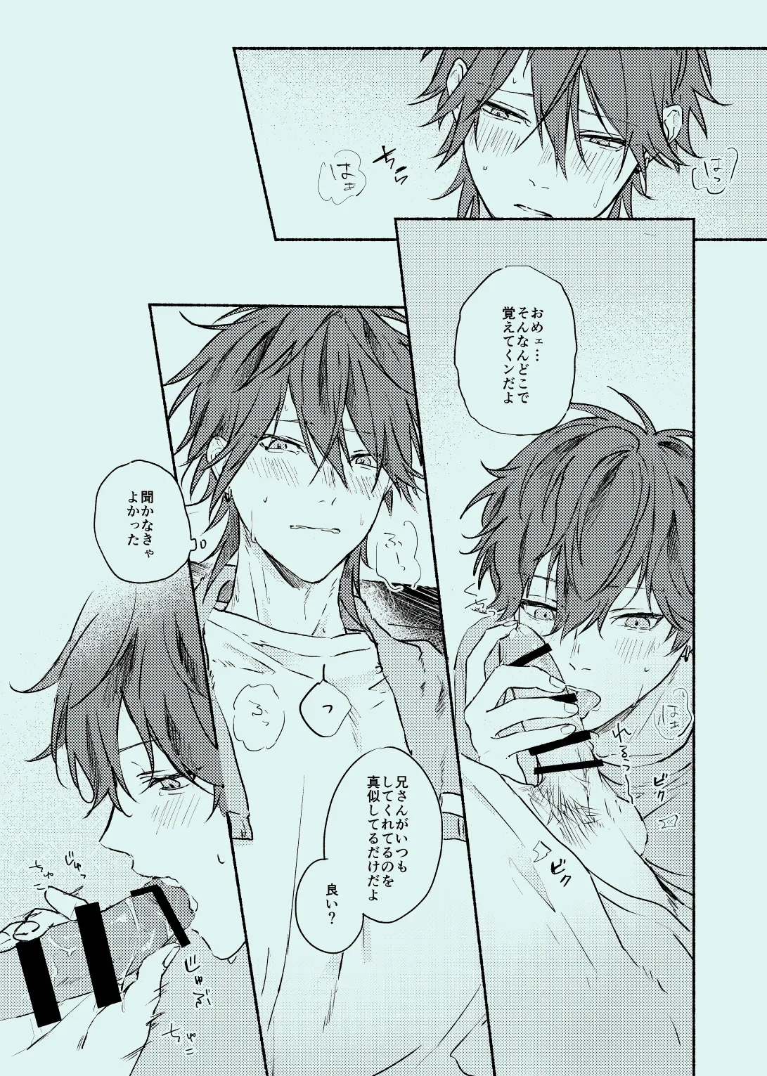 หน้า 18