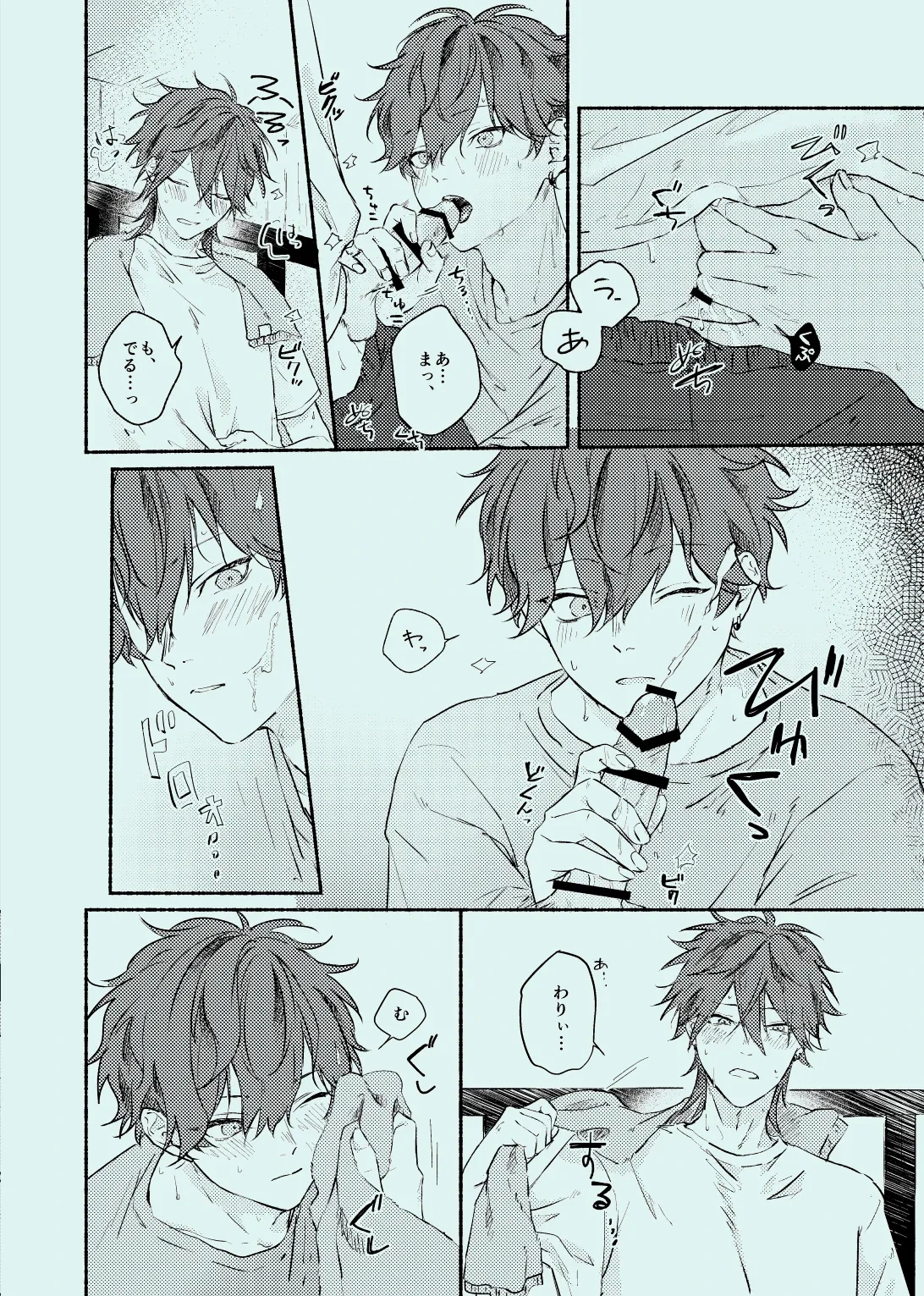 หน้า 19