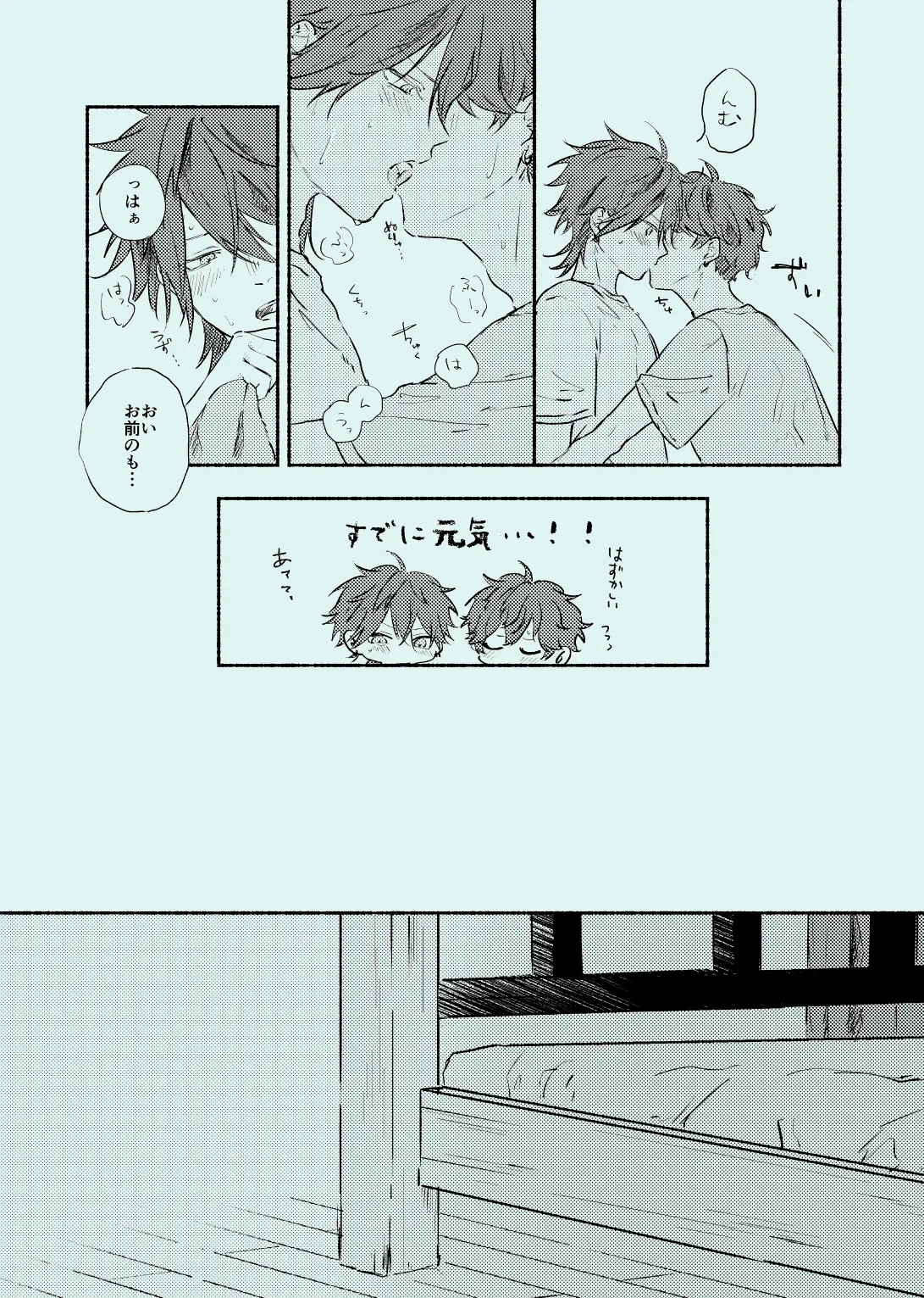 หน้า 20