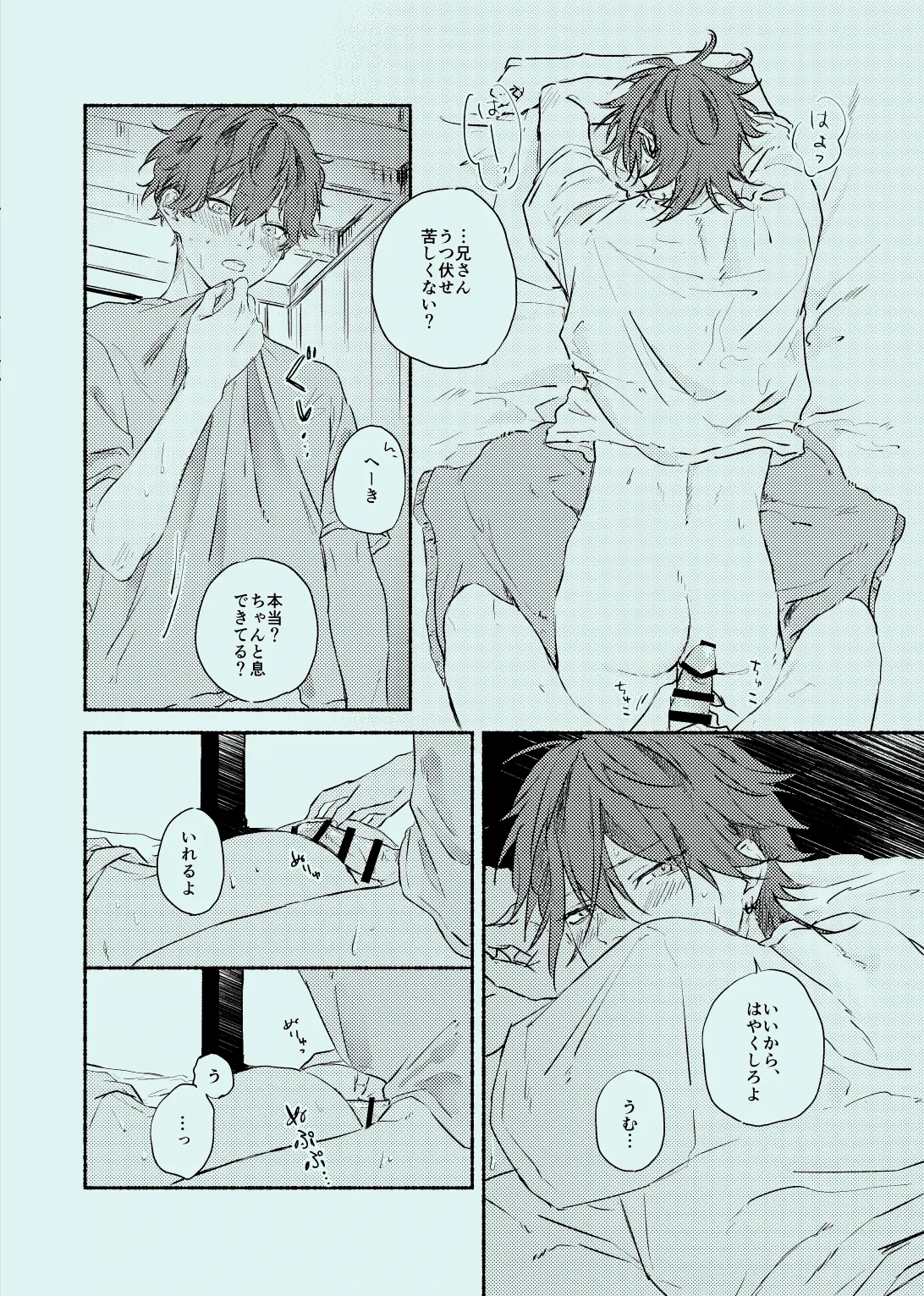 หน้า 21