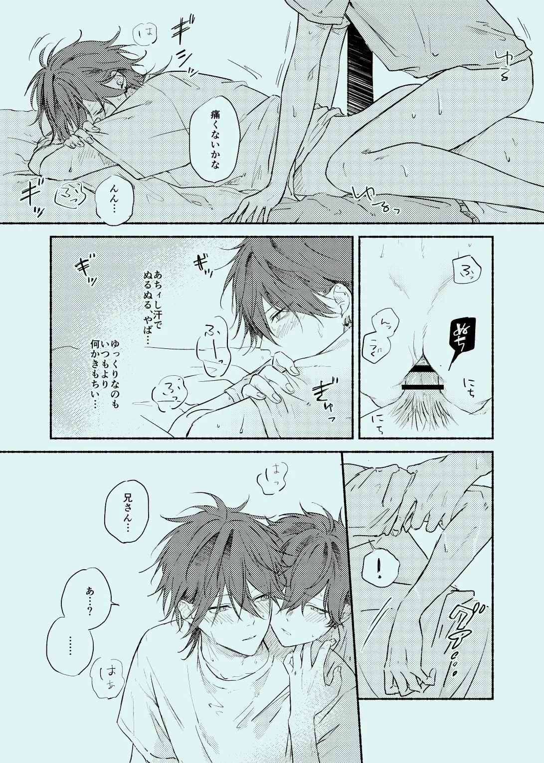 หน้า 22