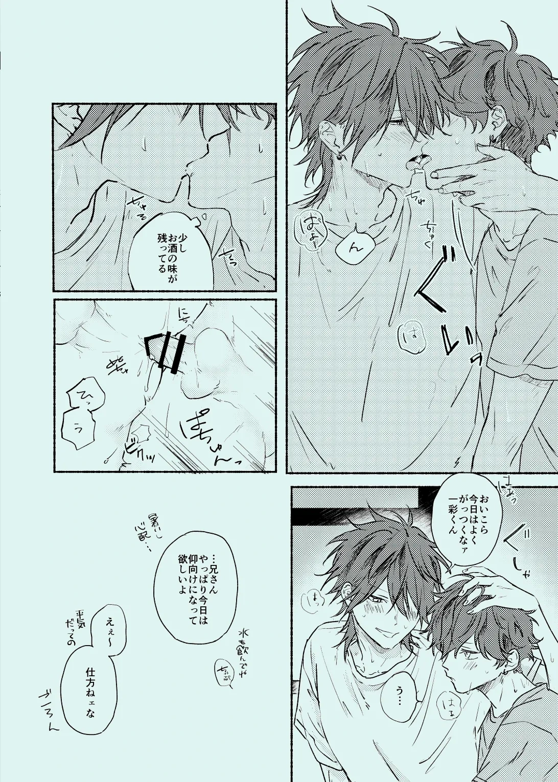 หน้า 23