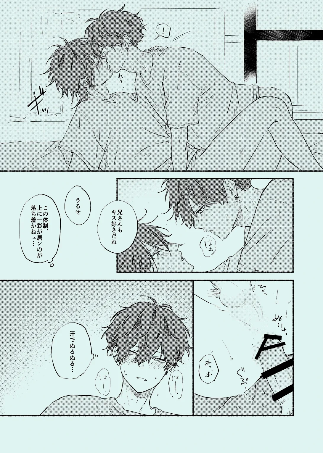 หน้า 24